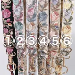 No.122 インド刺繍リボン　ショルダー紐　スマホショルダー　カバンショルダー