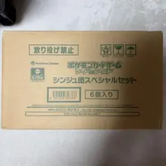 ポケモンカードゲーム シンジュ団のスペシャルセット 1カートン