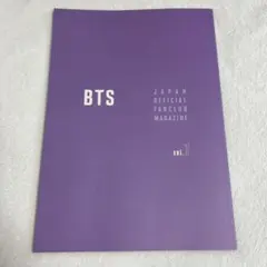 BTSオフィシャルファングッズ 限定品