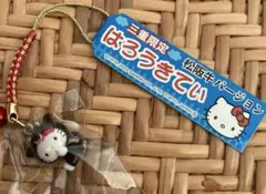 Item thumbnail for item 4d434a6e-c3a7-45bb-a3cd-74ee9e5ee670