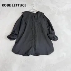 るなるな様 リクエスト 2点 まとめ商品