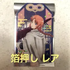 銀魂 映画 吉原大炎上 ナムコ限定 お守り型クリアシート 神威 箔押し レア