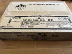 一番くじ　ドラゴンボール　C G H I 賞コンプ＋販促物　49点＋αセット