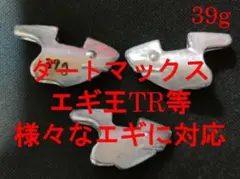 IK様 リクエスト 3点 まとめ商品