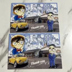 2026年最新】青山剛昌ふるさと館の人気アイテム - メルカリ