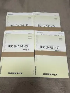 2026年最新】マナビス テキストの人気アイテム - メルカリ