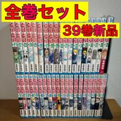 冨樫義博】ハンターハンター1〜38巻、レベルE全巻【抜け無】①