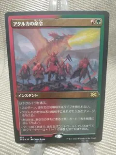 2026年最新】エッチングfoilの人気アイテム - メルカリ