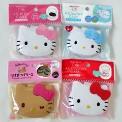 ハローキティ　ケース　４種　つけまつげ　おくすり　ジュエル　小物　KITTY