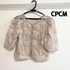 CPCM 花柄 刺繍 レース カーディガン / 半袖 ベージュ ブラウンのサムネイル