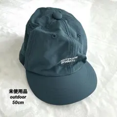 未使用品　OUTDOOR キャップ　50cm アウトドア　帽子　子供のサムネイル