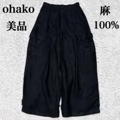 ATON エイトン リネンパンツ ワイドパンツ 墨黒 02 日本製 麻 - メルカリ