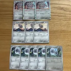 ギアル　ギギアル　ギギギアル　ポケモンカード　モンスターボールミラー　進化