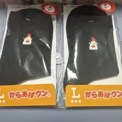 からあげクン 靴下 LAWSON 23〜25cm 限定デザインくつ下 グンゼ