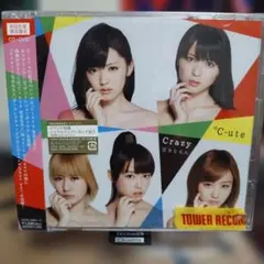 °C-ute Crazy 完全な大人 初回生産限定盤B CD+DVD