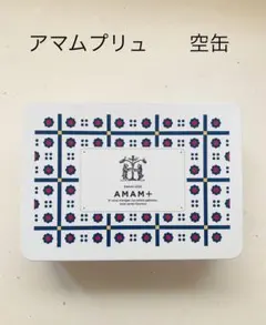 2026年最新】アマムプリュの人気アイテム - メルカリ