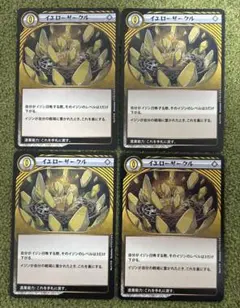 2025年最新】イジンデンの人気アイテム - メルカリ