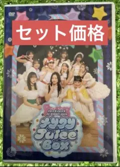 新品・匿名配送◎Juice=Juice DVD ～メリクリ×Juice×Box～ - メルカリ