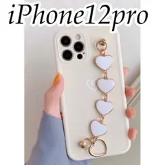 iPhone12pro パステル　ハートチェーン付きケース　ホワイト