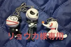 ナイトメア・ビフォア・クリスマス ガチャ スイングマスコット　3種セット