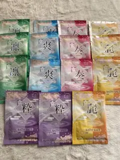 入浴剤・バスソルト 15パックセット