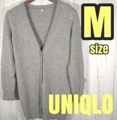★ UNIQLO ★ カーディガン　カシミヤ混　ライトグレー【M】リブ袖