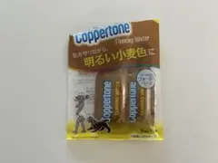 코파톤 태닝 워터 9mL x 2팩