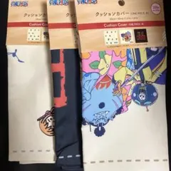 【バラ売り・即購入◯】魔神英雄伝ワタル　枕カバー3種セット 魔神英雄伝ワタル 枕カバー 3枚セット 新品 しまむら - メルカリ