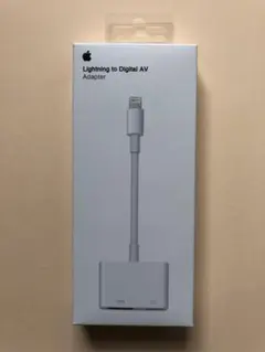 匿名配送 Lightning - Digital AV 未開封 アダプタ