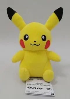 2026年最新】ポケットピカチュウの人気アイテム - メルカリ
