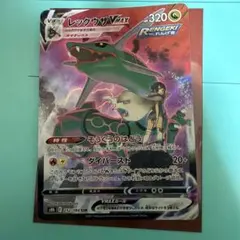 ポケモンカード メガエルレイドex SAR プロモ 証明書 - メルカリ