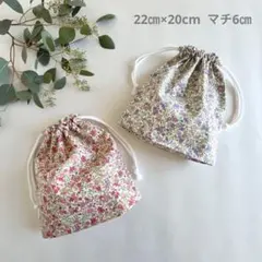 給食袋⭐︎２枚セット　花柄　巾着　No.207