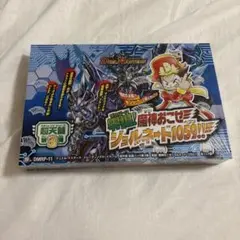 遊戯王 Vジャンプ定期購読特典カード ゴーレム・ドラゴン 堕天使スペル