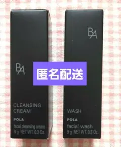 【新品未使用】POLA B.A クレンジング 洗顔ウォッシュ サンプルセット