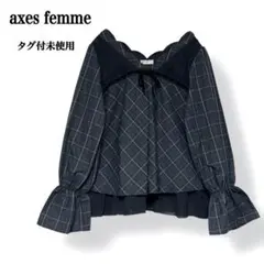 【タグ付未使用】アクシーズファム グレンチェック ブラウス チュール リボン