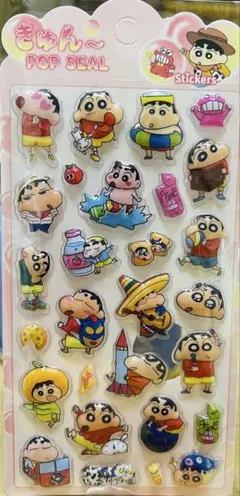 しんちゃんシール