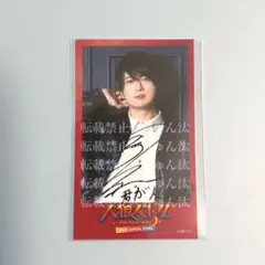 浦和希 サイン入りブロマイド 2026年最新】浦和希サインの人気アイテム - メルカリ