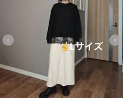 しまむら　あみー　長袖プルオーバー　ammy