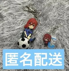 千切豹馬 キーホルダー 2点