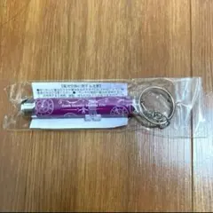 超特急　T.IM.E LED キーホルダー(ミニペンライト) リョウガ　89