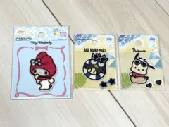 サンリオ パイルワッペン マイメロディ バッドばつ丸 ポチャッコ 3点セット