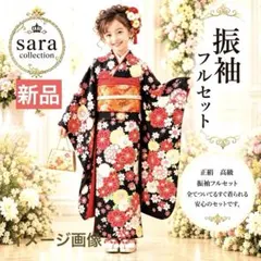 2026年最新】帯 七五三 7歳の人気アイテム - メルカリ