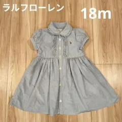 Ralph Lauren ベビー ワンピース 80cmのサムネイル