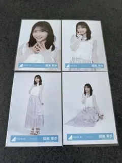 日向坂46 生写真 藤嶌果歩 オープニング チュール8種 - メルカリ