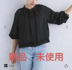 新品　未使用　UNITED ARROWS グリーンレーベル　ブラウス