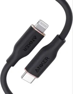 ライトニングケーブル