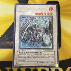 2025年最新】デスカイザードラゴン 英語の人気アイテム - メルカリ