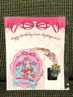 名探偵プリキュア　キュアミスティック　バースデーグッズ　ブックマーク