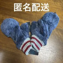 【匿名配送】C'est doux 手袋 21〜22㎝ ネイビー