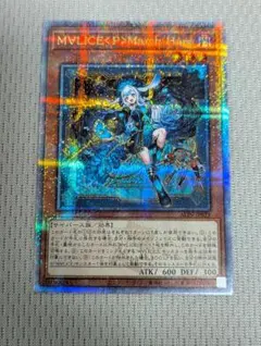 2025年最新】遊戯王 マリス 25thの人気アイテム - メルカリ